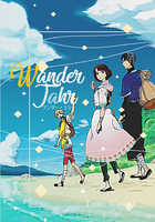 『Wander Jahr』第一巻