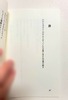 第一詩集 詩 「詩」