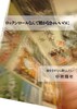 ロックンロールなんて聴かなきゃいいのに