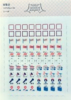 展覧会スケジュールシール