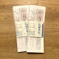 稀刊ランポウ