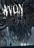AVON