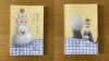 転がるルーチン
