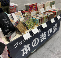 過去のブースの様子