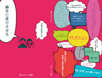 勝手に老けさせろ