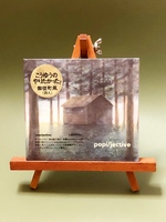 1st.mini album_popi/jective