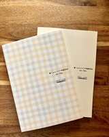 書くセルフケア手帳2026(7月〜12月)