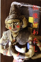仏像とわたし 〜阿修羅編