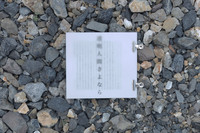 透明人間さよなら