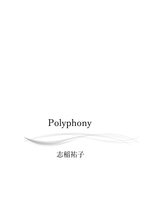 Polyphony