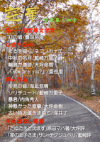 空華第二四号