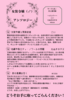 女装令嬢(♂)×アンソロジー