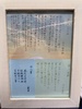 草原の詩