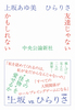 友達じゃないかもしれない
