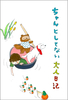 ちゃんとしてない大人日記
