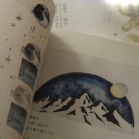 記憶の一層目
