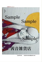 月と金星