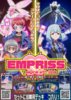 EMPRISS