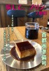 旅して、プリン 2皿目
