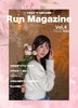 Run Magazine