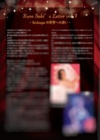 Kuon Saki's Letter vol.1