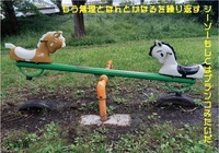もう無理となんとかなるを繰り返すシーソーもしくはブランコみたいだ