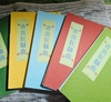 青虫狂騒曲 [ 購入者特典 ]