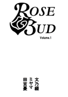 ROSEBUD Volume.1