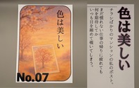 掌編フライヤー作品(無料)