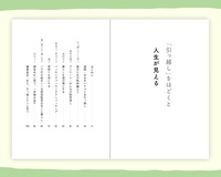 手入れvol.2 引っ越し