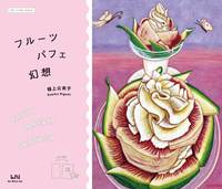 フルーツパフェ幻想
