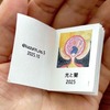 光と闇
