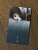 『夜のふらここ』