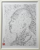 仰臥漫録(明治34年10月13日)