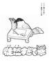 【新刊】徒然すぎて草