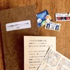 ある収集家の切符とチケットの切日記