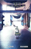 探偵人形NULL