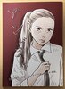 アンガー