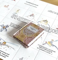 星の王子さま