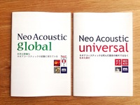 Neo Acoustic global + universal