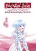 『Fate Gear Force』第五部/前編