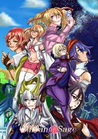 【異世界ファンタジー】AnfangSage1