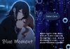 Blue Moment