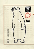 落花生