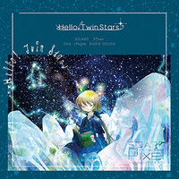 Hello!TwinStars