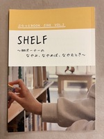 SHELF vol2