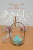 雨宿り vol.1~5 総集編 + vol.6