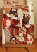 The Tale Woods TeaParty Vol.1 〜風味豊かなモンブランとアールグレイ〜