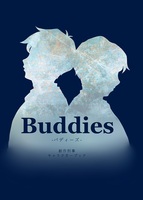 『Buddies』設定資料集