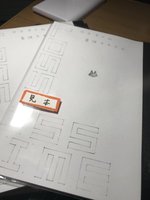 ロスタイム